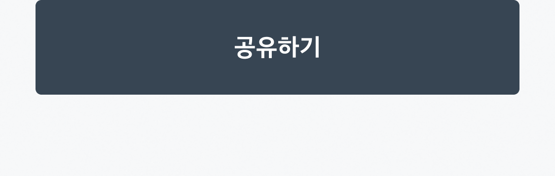 share button image