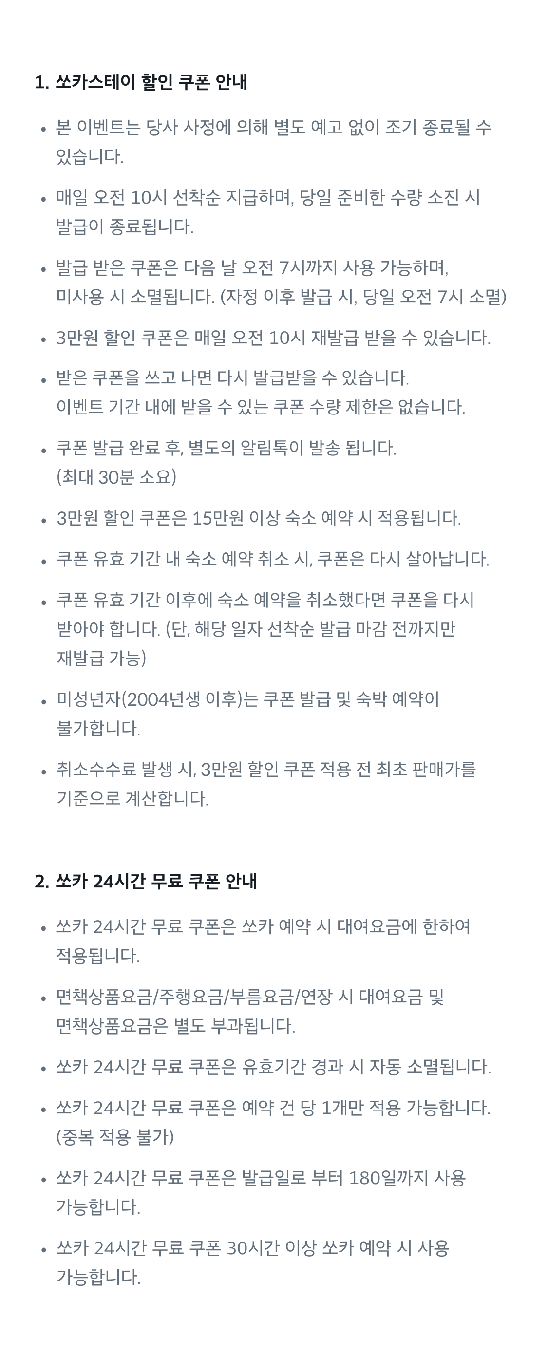 Notice image
